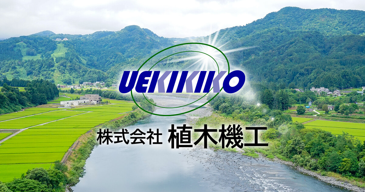 品質方針・環境方針の外観